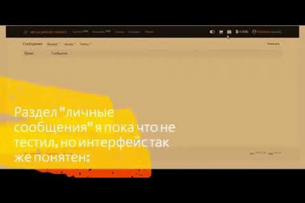 Браузер для кракен