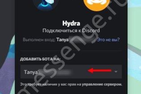 Кракен адрес тор