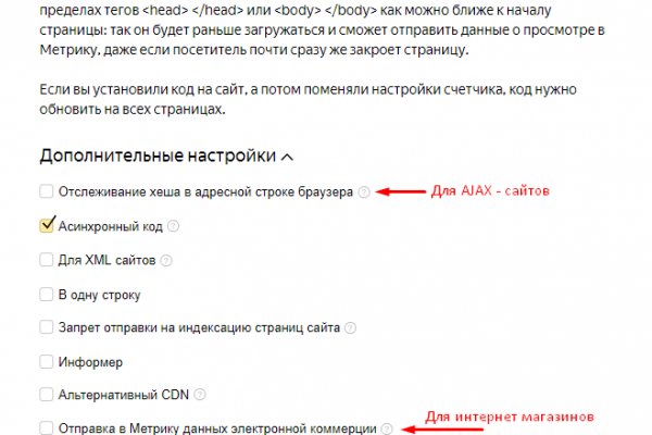 Запрещенный сайт кракен