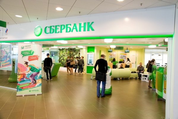 Войти в кракен