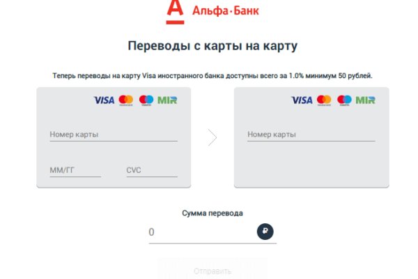 Кракен макет плейс