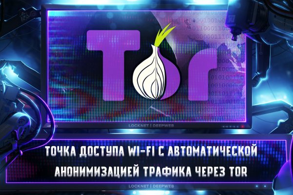 Кракен что продается