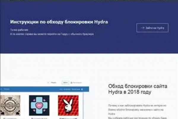Гидра и кракен