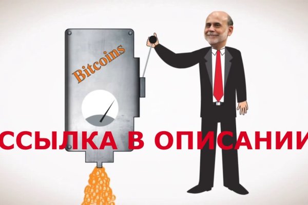 Kraken зеркало даркнет