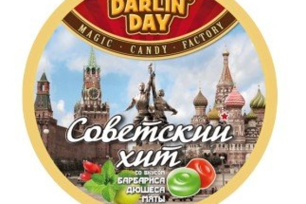 Как восстановить аккаунт на кракене даркнет