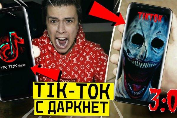 Кракен активная ссылка