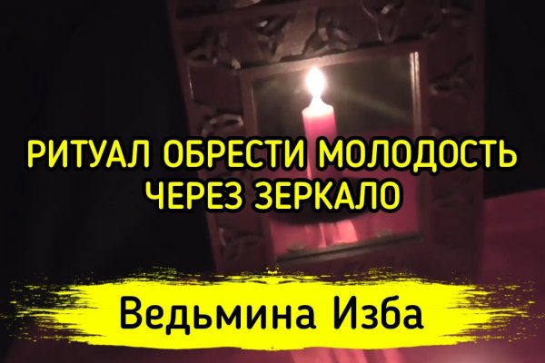 Kra49.cc Вход на сайт главная страница