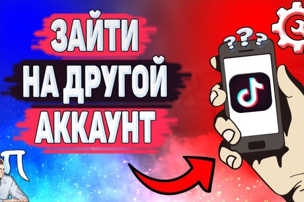 Кракен макет даркнет