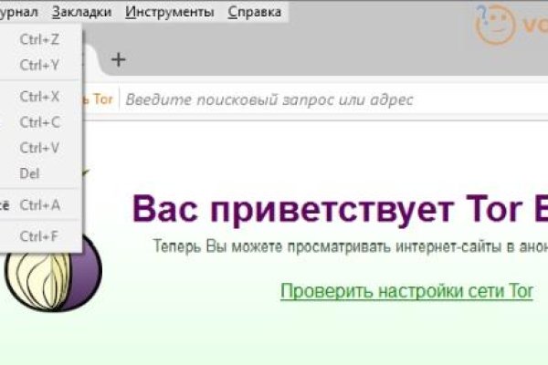 Кракен актуальная ссылка kraken torion net