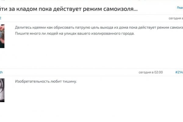Не могу зайти в аккаунт кракен