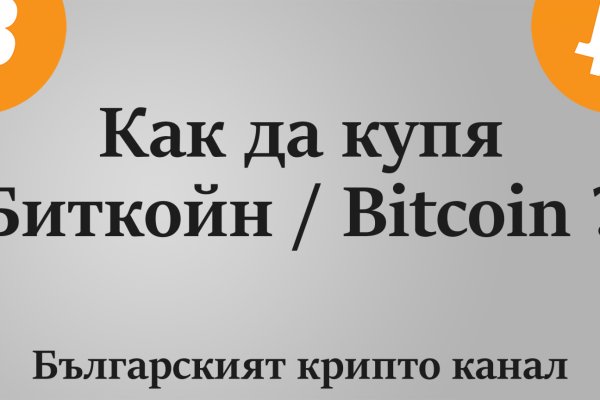 Кракен ссылка на рабочее зеркало