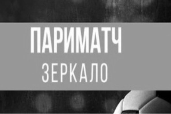 Ссылка на kraken торговая площадка