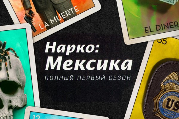 Скачать кракен тор