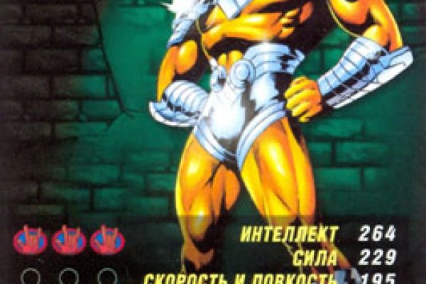 Кракен гидра
