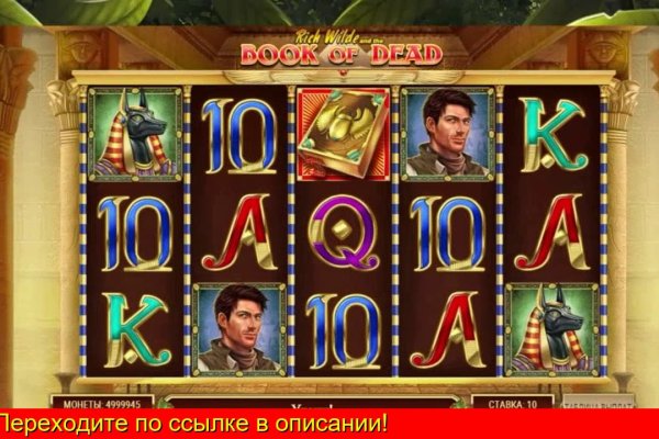 Действующие ссылки на кракен