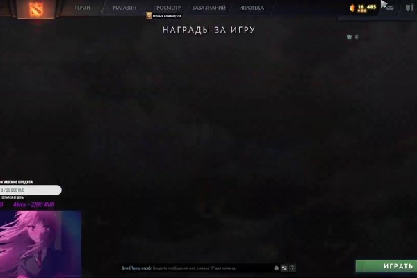 Восстановить аккаунт на кракене