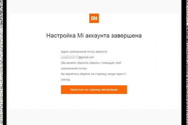 Ссылка на кракен лукойл