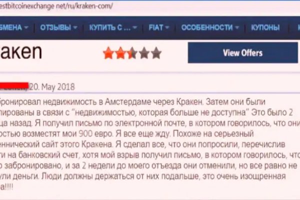 Кракен сайт вход kraken torion
