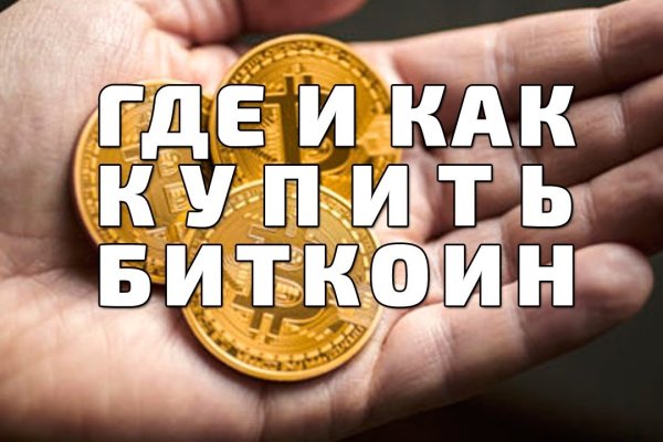 Сайт кракен 24