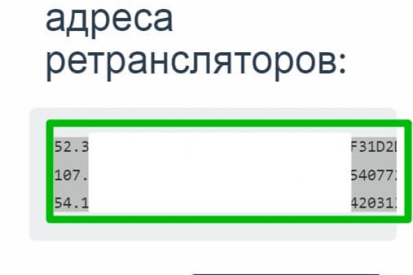Кракен store