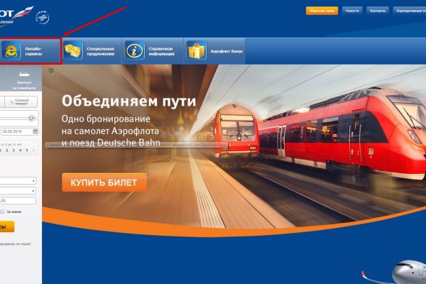 Что будет если зайти в кракен