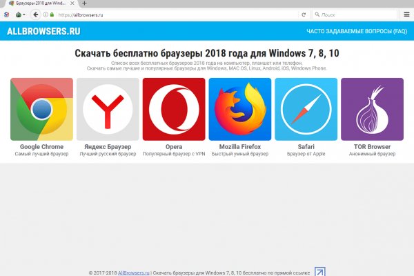 Найти ссылку кракен
