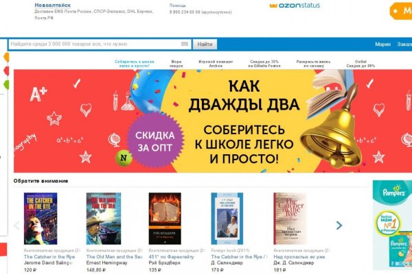 Как зайти на кракен через тор