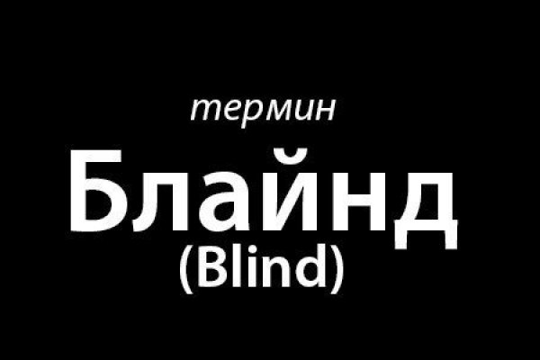 Кракен онион даркнет площадка