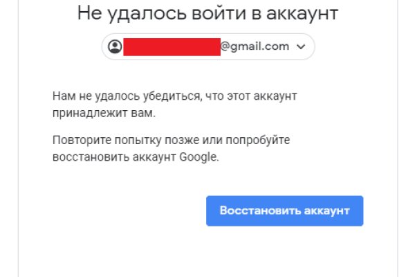 Kraken даркнет gigageek ru