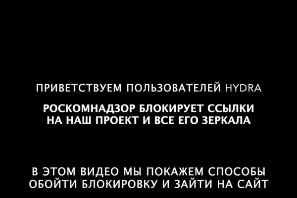 Войти в кракен