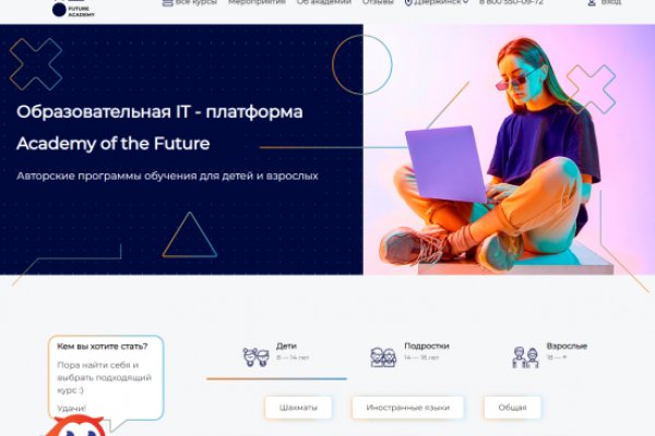 Кракен торговая kr2web in