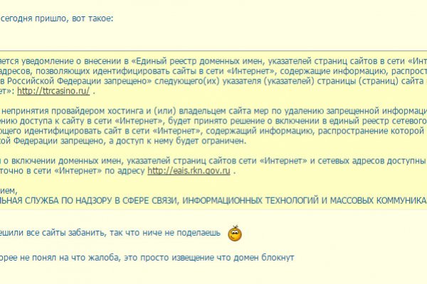 Кракен нов
