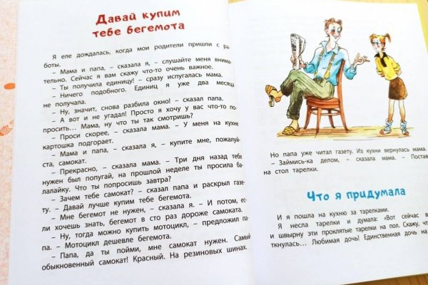 Ссылка кракен kr2web in