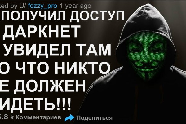 Кракен как зарегистрироваться