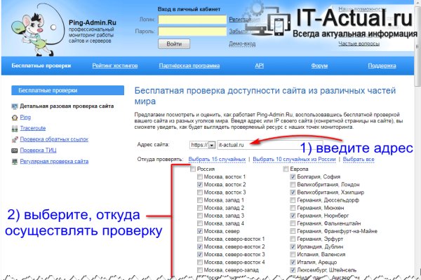Kra36.at Вход на сайт главная страница