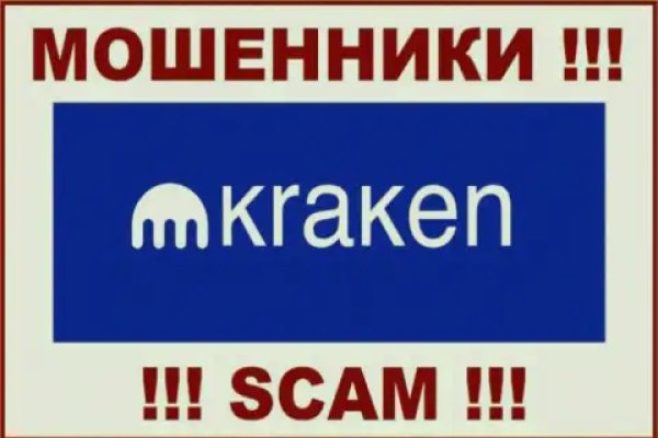 Ссылка на кракен тор kr2web in
