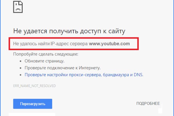 Кракен в россии наркотик