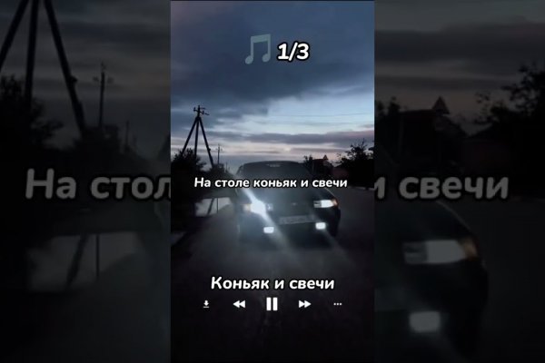 Кракен переход