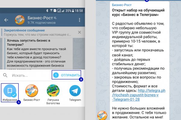 Как зайти на кракен с компа