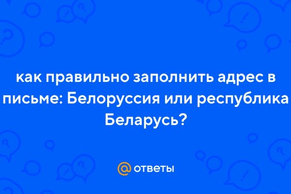Рабочее зеркало на кракен