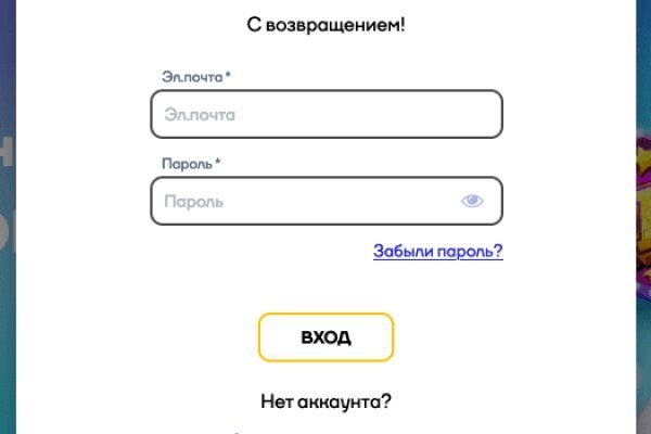 Kra43.cc Вход на сайт главная страница