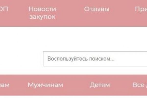 Кракен даркнет только через стор