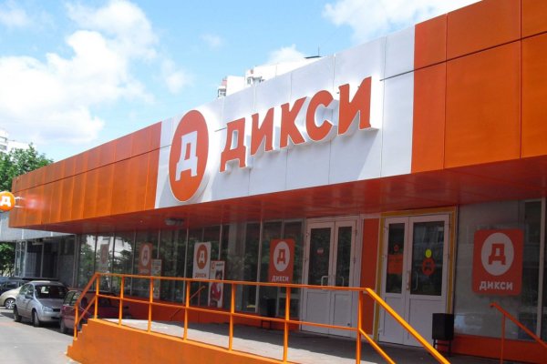 Где брать ссылки на кракен
