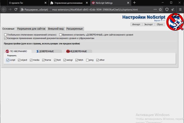 Кракен маркетплейс kraken clear com
