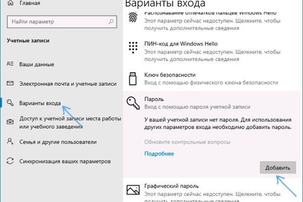 Kra33.cc Вход на сайт главная страница