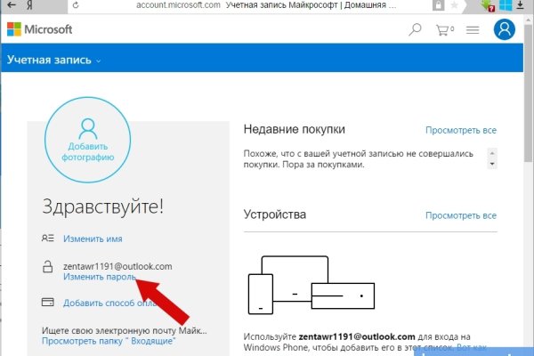 Где найти ссылку на кракен