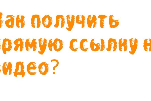 Кракен перейти
