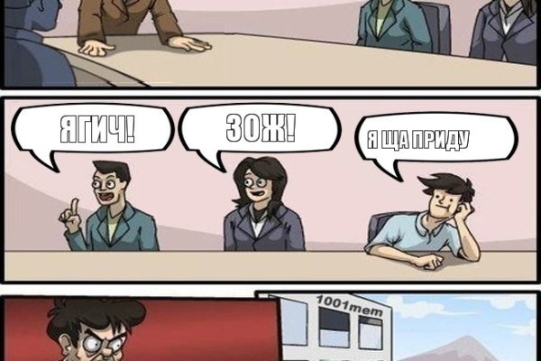Kraken сайт магазин