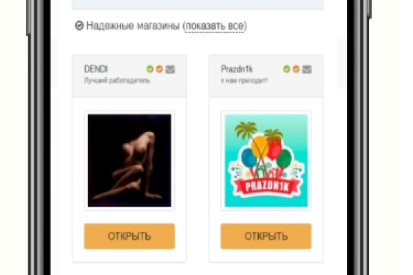 Кракен маркетплейс реклама текст