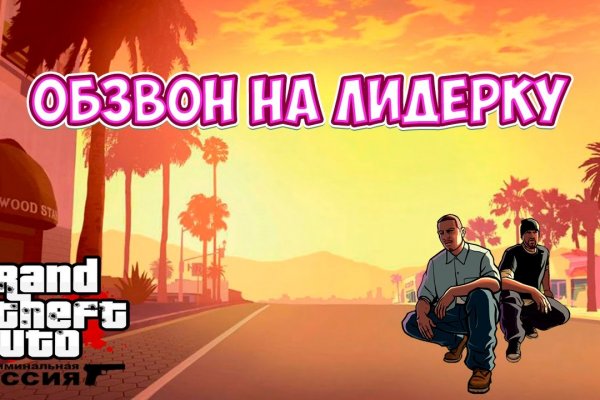 Кракен даркнет стор